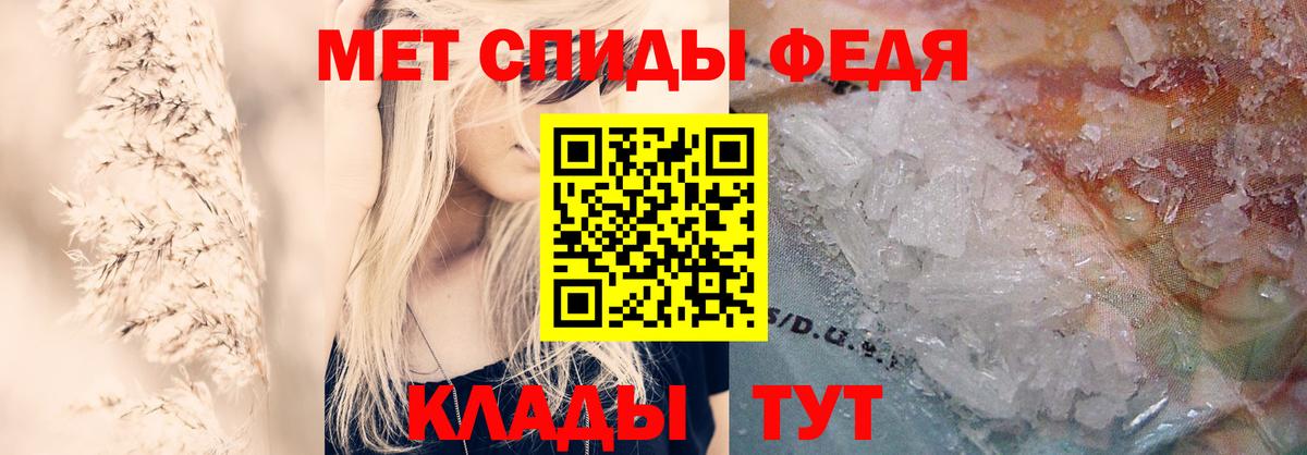 Амфетамин 98%  АМФ  Чайковский  Вход с VPN 