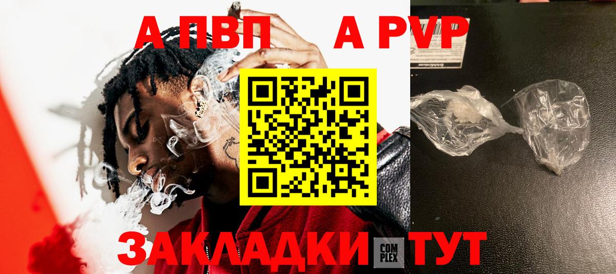 Альфа ПВП СК КРИС Чайковский