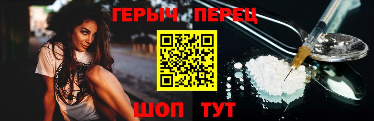 Героин Heroin Чайковский