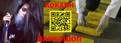 кристаллы Кингисепп