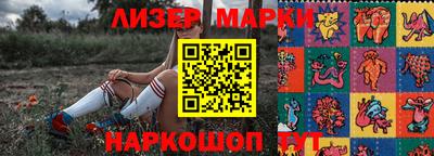 кристаллы Кингисепп