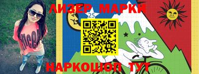 ALPHA PVP Кинель