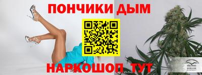 кристаллы Кингисепп