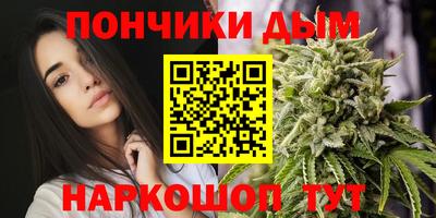 кристаллы Кингисепп