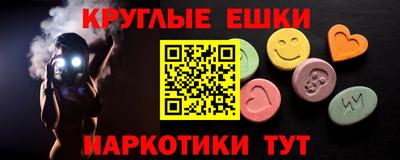 кристаллы Кингисепп