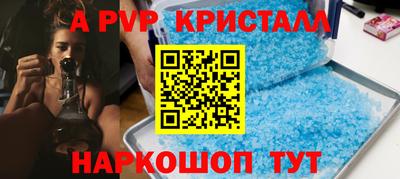 кристаллы Кингисепп