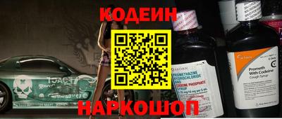 ALPHA PVP Кинель