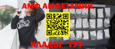 ALPHA PVP Кинель