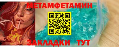 кристаллы Кингисепп