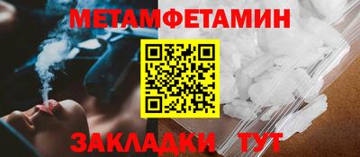 кристаллы Кингисепп