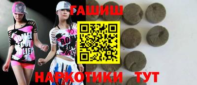 ALPHA PVP Кинель