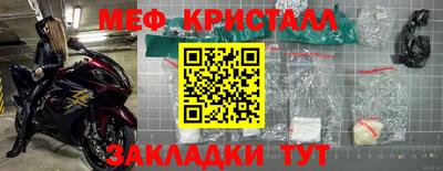 кристаллы Кингисепп