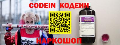 ALPHA PVP Кинель