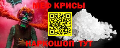 кристаллы Кингисепп