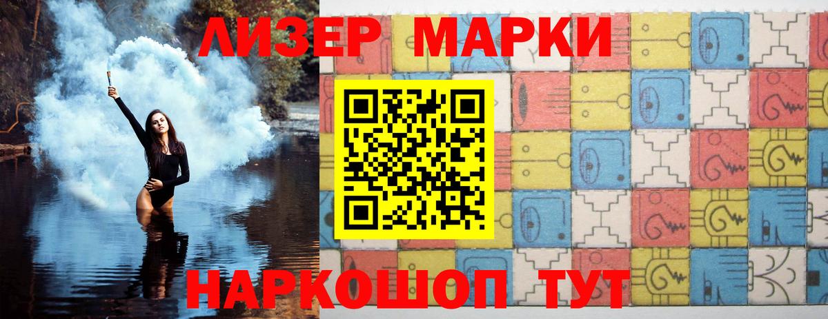 Чайковский  Лсд 25 экстази кислота  Вход с VPN  LSD-25 экстази кислота 